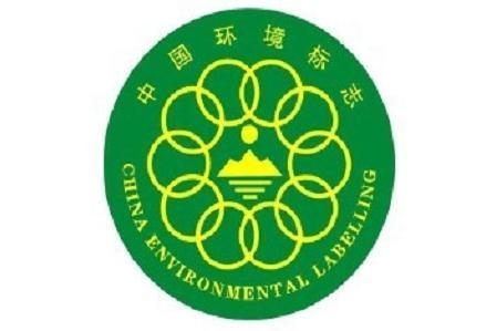 經(jīng)濟(jì)型建材環(huán)保認(rèn)證查詢，經(jīng)濟(jì)型建材環(huán)保認(rèn)證查詢指南 行業(yè)新聞 第2張