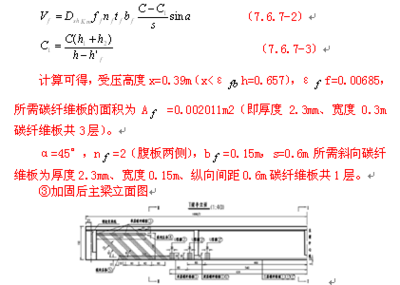 碳纖維板厚度對(duì)性能的影響，碳纖維板厚度對(duì)其力學(xué)性能的影響研究 行業(yè)新聞 第5張