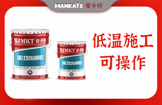 粘鋼加固施工前的準備步驟，粘鋼加固施工前的關鍵準備步驟詳解 行業(yè)新聞 第2張