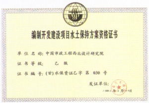 設(shè)計院資質(zhì)年檢常見問題，設(shè)計院資質(zhì)年檢常見問題及應(yīng)對指南 行業(yè)新聞 第4張