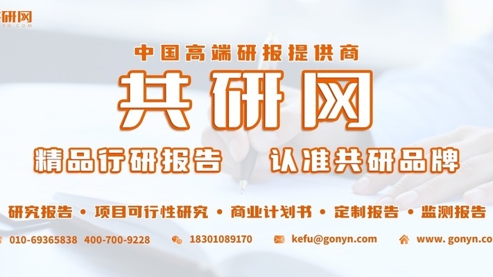 建筑加固材料市場趨勢分析，建筑加固材料市場發(fā)展趨勢與前景分析 行業(yè)新聞 第2張