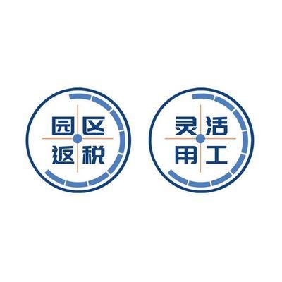 稅收園區(qū)返稅政策最新動態(tài)，2024年稅收園區(qū)返稅政策最新調(diào)整與解讀 行業(yè)新聞 第3張