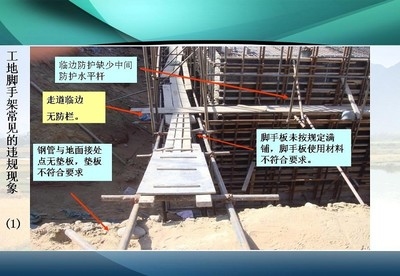 如何防止腳手架安全事故，有效預(yù)防腳手架安全事故的10個(gè)關(guān)鍵措施 行業(yè)新聞 第4張