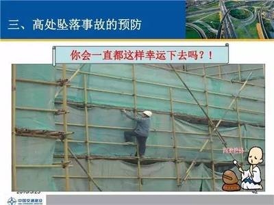 如何防止腳手架安全事故，有效預(yù)防腳手架安全事故的10個(gè)關(guān)鍵措施 行業(yè)新聞 第6張