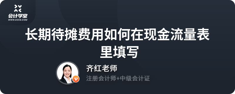 攤銷對現(xiàn)金流的影響，攤銷如何影響企業(yè)現(xiàn)金流？ 行業(yè)新聞 第2張