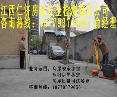 建筑加固資質(zhì)年審常見問題，建筑加固資質(zhì)年審常見問題及解決方案 行業(yè)新聞 第6張