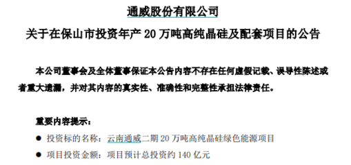 昆都侖區(qū)清潔能源項(xiàng)目影響，昆都侖區(qū)清潔能源項(xiàng)目對(duì)當(dāng)?shù)丨h(huán)境與經(jīng)濟(jì)的影響評(píng)估 行業(yè)新聞 第4張