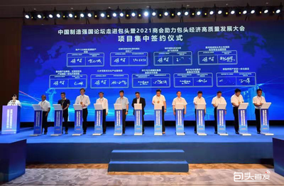 昆都侖區(qū)清潔能源項(xiàng)目影響，昆都侖區(qū)清潔能源項(xiàng)目對(duì)當(dāng)?shù)丨h(huán)境與經(jīng)濟(jì)的影響評(píng)估 行業(yè)新聞 第5張