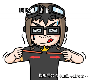 粘鋼加固膠粘劑的國際標準對比，國內(nèi)外粘鋼加固膠粘劑標準對比分析 行業(yè)新聞 第3張