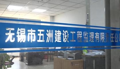 設(shè)計院資質(zhì)升級風險防控，設(shè)計院資質(zhì)升級風險防控策略與實施路徑 行業(yè)新聞 第5張