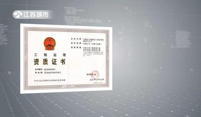 設(shè)計院資質(zhì)升級風險防控，設(shè)計院資質(zhì)升級風險防控策略與實施路徑 行業(yè)新聞 第4張