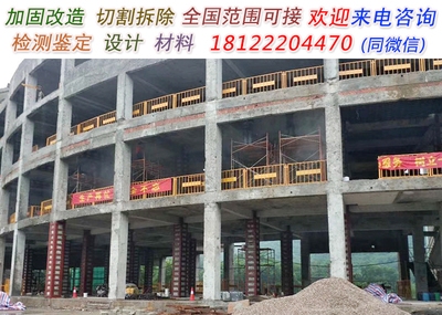 粘鋼加固技術(shù)在地震區(qū)的應(yīng)用，粘鋼加固技術(shù)在地震區(qū)建筑抗震加固中的應(yīng)用研究 行業(yè)新聞 第3張