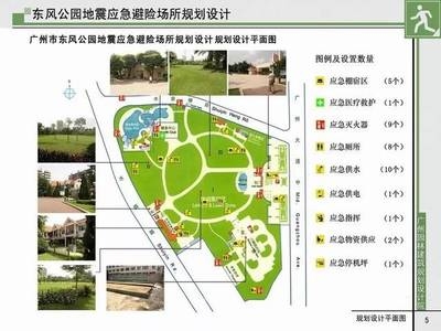 四川地震預(yù)警系統(tǒng)未來(lái)規(guī)劃，四川地震預(yù)警系統(tǒng)未來(lái)發(fā)展規(guī)劃與展望 行業(yè)新聞 第2張