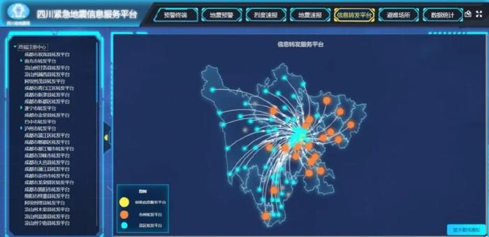 四川地震預(yù)警系統(tǒng)未來(lái)規(guī)劃，四川地震預(yù)警系統(tǒng)未來(lái)發(fā)展規(guī)劃與展望 行業(yè)新聞 第3張