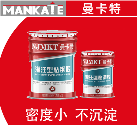 粘鋼加固后如何防止腐蝕，粘鋼加固后的防腐措施與防護方法 行業(yè)新聞 第2張