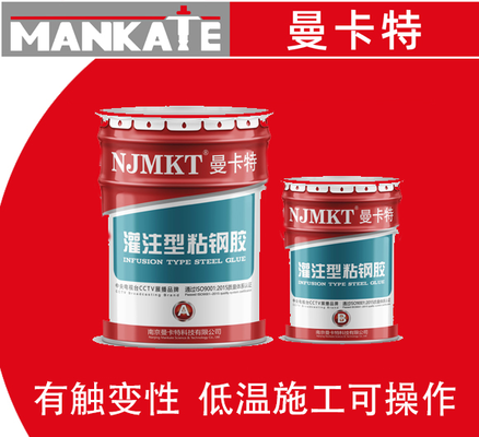 粘鋼加固后如何防止腐蝕，粘鋼加固后的防腐措施與防護方法 行業(yè)新聞 第3張