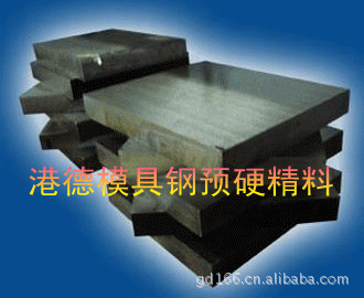 冷作模具鋼與其他材質(zhì)對(duì)比，冷作模具鋼與其他材質(zhì)的性能對(duì)比分析 行業(yè)新聞 第6張