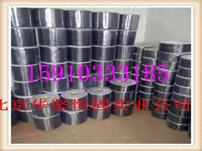 碳纖維加固案例分析報告，碳纖維加固技術(shù)在實際工程中的應(yīng)用案例分析 行業(yè)新聞 第5張