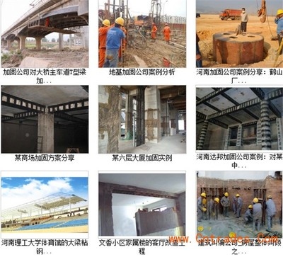 碳纖維加固案例分析報告，碳纖維加固技術(shù)在實際工程中的應(yīng)用案例分析 行業(yè)新聞 第4張