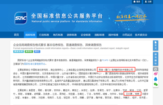 如何評估加固施工單位信譽(yù)，加固施工單位信譽(yù)評估方法與標(biāo)準(zhǔn) 行業(yè)新聞 第2張