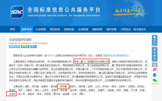 如何評估加固施工單位信譽(yù)，加固施工單位信譽(yù)評估方法與標(biāo)準(zhǔn) 行業(yè)新聞 第3張