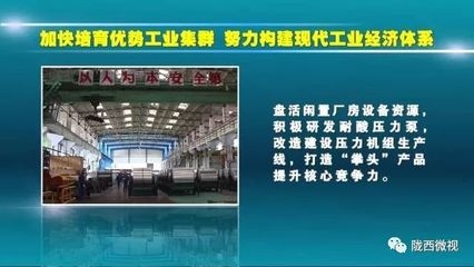 老舊廠房改造的資金補(bǔ)助條件，老舊廠房改造資金補(bǔ)助申請條件詳解 行業(yè)新聞 第6張