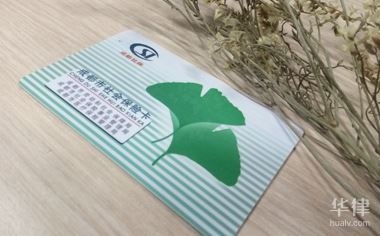 如何優(yōu)化公司社保繳費策略？企業(yè)社保繳費優(yōu)化策略指南 行業(yè)新聞 第4張