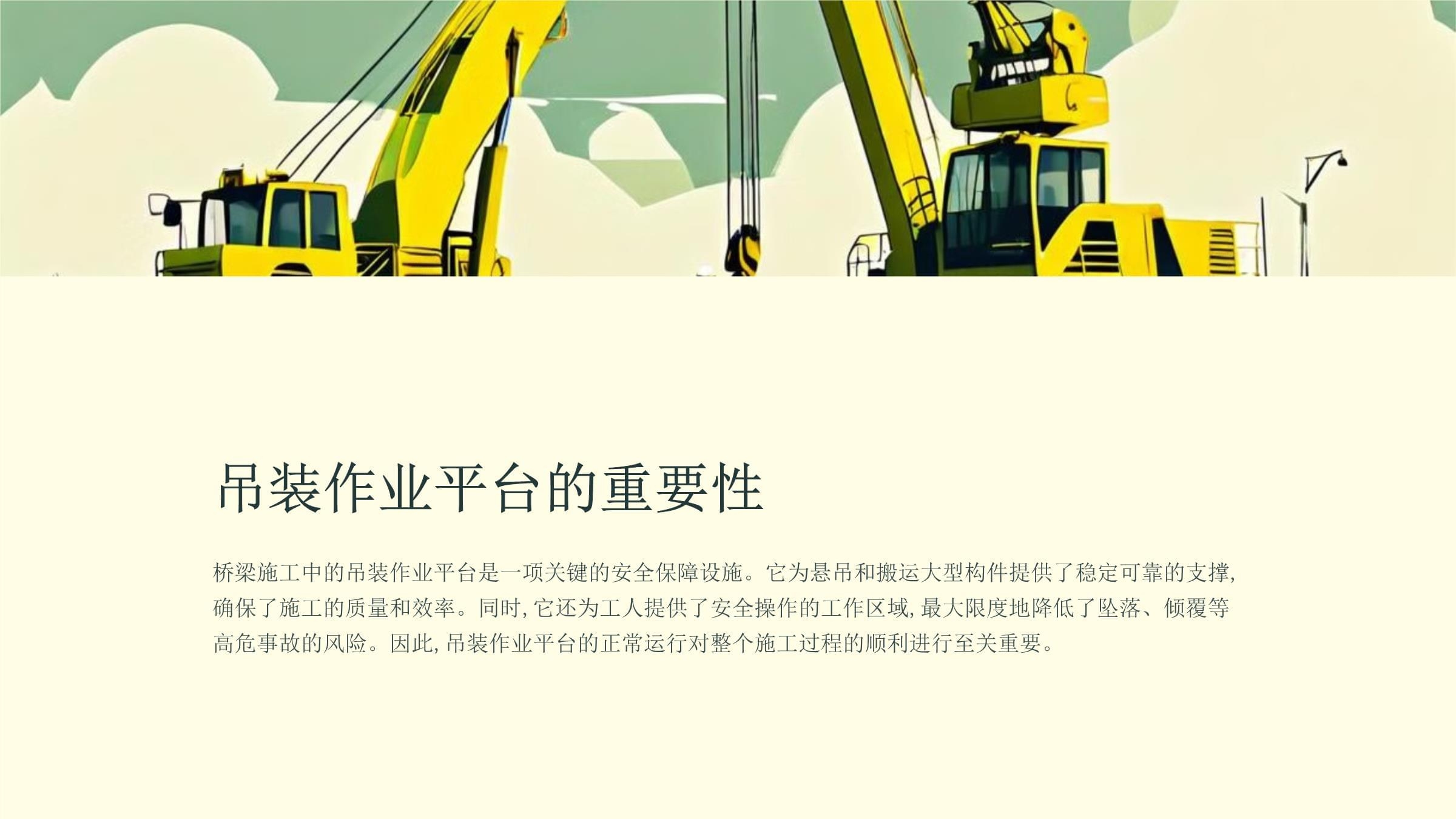 施工質(zhì)量控制中人員培訓(xùn)的重要性，施工質(zhì)量控制中人員培訓(xùn)的關(guān)鍵作用與實(shí)施策略 行業(yè)新聞 第3張