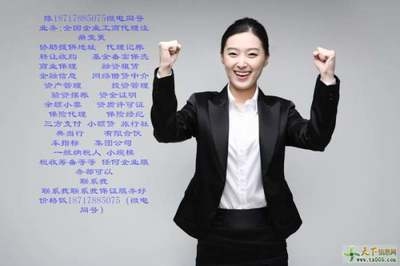 如何選擇合適的財務(wù)顧問，如何選擇最適合你的財務(wù)顧問 行業(yè)新聞 第5張