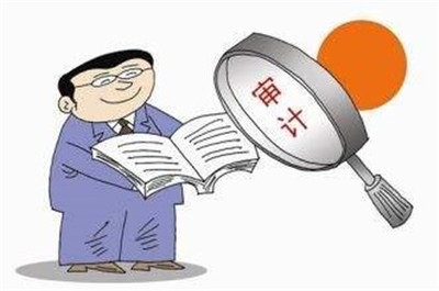 審計(jì)獨(dú)立性法規(guī)有哪些？審計(jì)獨(dú)立性相關(guān)法規(guī)解析 行業(yè)新聞 第4張