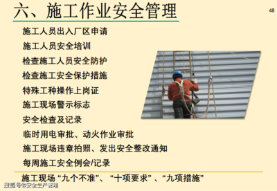 施工人員安全培訓(xùn)的有效方式，提升施工安全，高效人員培訓(xùn)策略與實(shí)踐 行業(yè)新聞 第3張