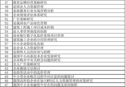 綠色建筑施工管理策略，綠色建筑施工管理的關鍵策略與實踐路徑 行業(yè)新聞 第5張