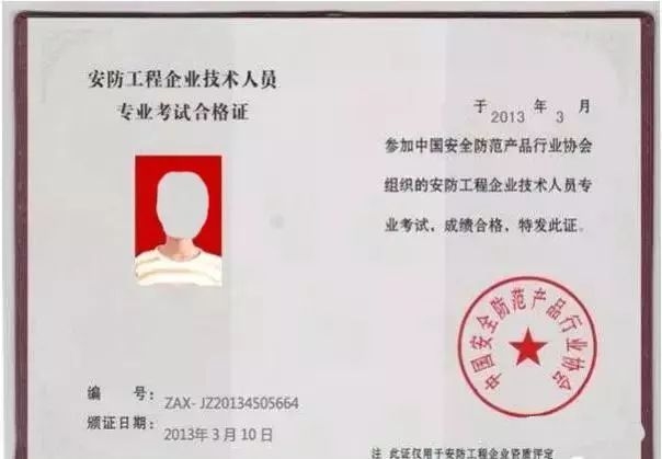 施工員專業(yè)技能培訓資源，施工員專業(yè)技能培訓資源大全 行業(yè)新聞 第5張