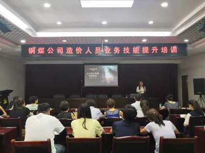 施工員專業(yè)技能培訓資源，施工員專業(yè)技能培訓資源大全 行業(yè)新聞 第6張