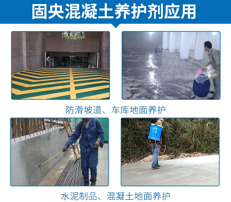 水泥砂漿養(yǎng)護(hù)周期探究，水泥砂漿養(yǎng)護(hù)周期的影響因素與優(yōu)化方法研究，（直接圍繞核心主題，突出探究方向，簡(jiǎn)潔清晰） 行業(yè)新聞 第6張