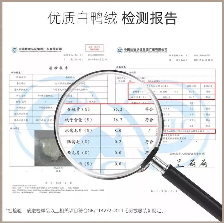 抗震檢測報告解讀指南，抗震檢測報告關鍵指標解析與實用解讀指南 行業(yè)新聞 第6張