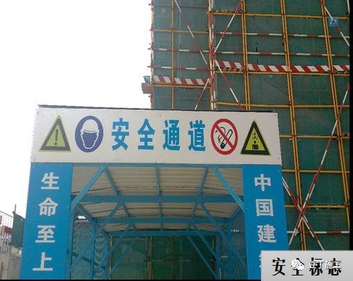 施工現(xiàn)場安全標(biāo)志設(shè)置案例，施工現(xiàn)場安全標(biāo)志標(biāo)準(zhǔn)化設(shè)置實例解析 行業(yè)新聞 第5張