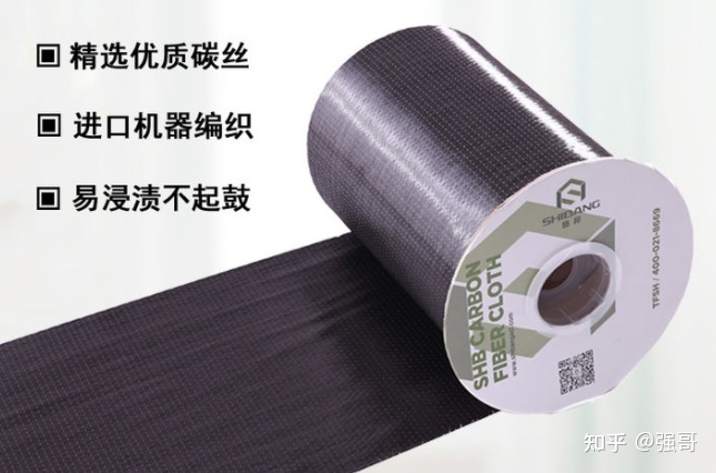 碳纖維布價(jià)格影響因素，影響碳纖維布價(jià)格的五大關(guān)鍵因素 行業(yè)新聞 第5張