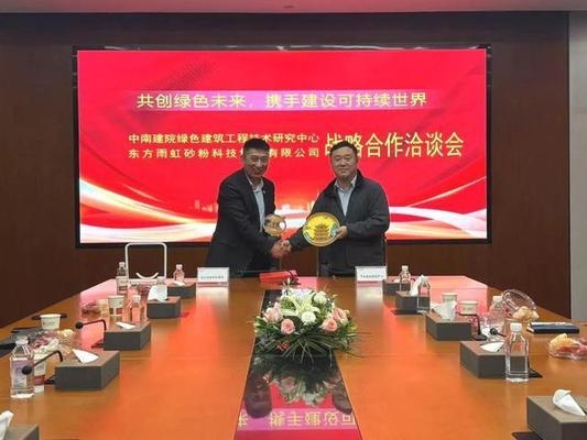 建筑設(shè)計(jì)院國(guó)際合作機(jī)會(huì)，建筑設(shè)計(jì)院拓展全球市場(chǎng)的戰(zhàn)略合作機(jī)遇 行業(yè)新聞 第6張