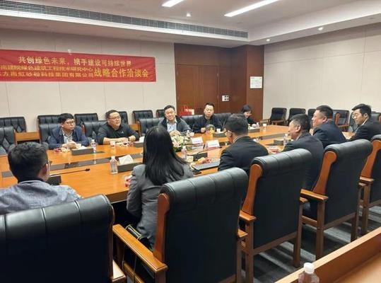 建筑設(shè)計(jì)院國(guó)際合作機(jī)會(huì)，建筑設(shè)計(jì)院拓展全球市場(chǎng)的戰(zhàn)略合作機(jī)遇 行業(yè)新聞 第4張