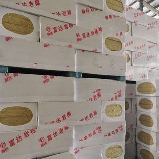 歐文斯科寧巖棉板價格對比，歐文斯科寧巖棉板市場價格對比分析 行業(yè)新聞 第2張