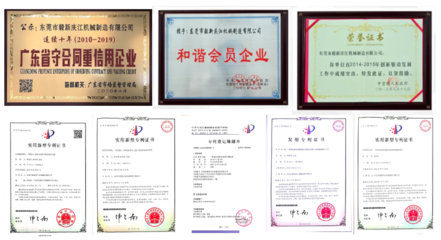施工隊伍資質(zhì)認證標準查詢，施工隊伍資質(zhì)認證標準查詢指南 行業(yè)新聞 第5張