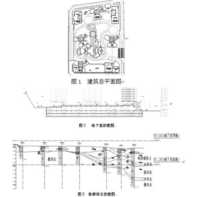 抗震設(shè)防烈度6度地區(qū)的建筑案例，抗震設(shè)防烈度6度地區(qū)的典型建筑案例分析 行業(yè)新聞 第2張