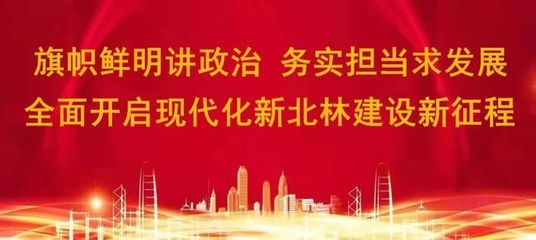 施工人員激勵(lì)機(jī)制建立，施工人員激勵(lì)機(jī)制構(gòu)建方案 行業(yè)新聞 第2張