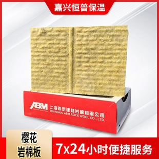 洛科威巖棉板規(guī)格參數對比，洛科威巖棉板規(guī)格參數對比分析 行業(yè)新聞 第5張