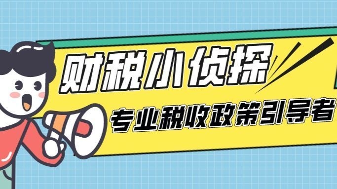 攤銷年限選擇的稅務(wù)籌劃策略，攤銷年限選擇的稅務(wù)籌劃策略分析與優(yōu)化建議 行業(yè)新聞 第6張