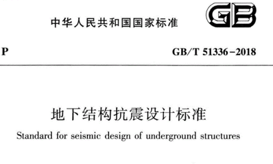 建筑抗震性能評價標(biāo)準(zhǔn)探討，建筑抗震性能評價標(biāo)準(zhǔn)的研究與應(yīng)用 行業(yè)新聞 第6張