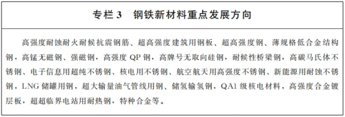 耐候性助劑對強度影響，耐候性助劑對材料強度的影響研究 行業(yè)新聞 第6張