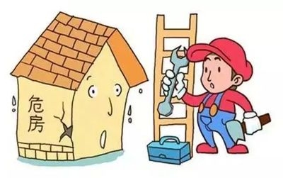 如何自行檢查房屋是否存在安全隱患？自行檢查房屋安全隱患的實(shí)用指南 行業(yè)新聞 第2張