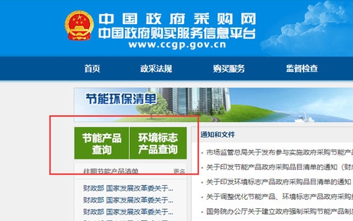 政府建筑信息在線查詢指南，政府建筑信息在線查詢指南，政府建筑信息在線查詢指南 行業(yè)新聞 第4張